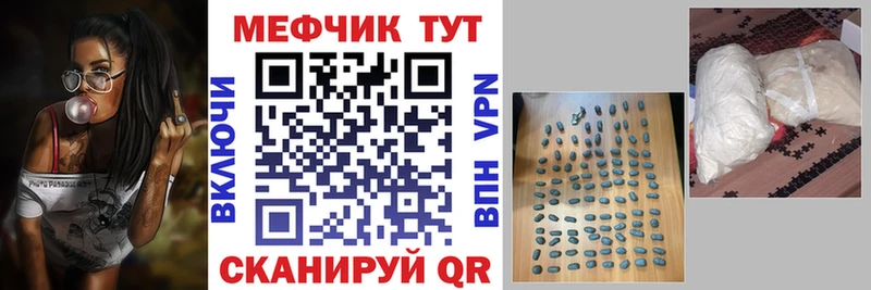 Наркошоп купить Гашиш Альфа ПВП МЕФ COCAIN Волчанск