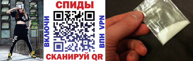 Купить закладки  Волчанск  АМФ Розовый 