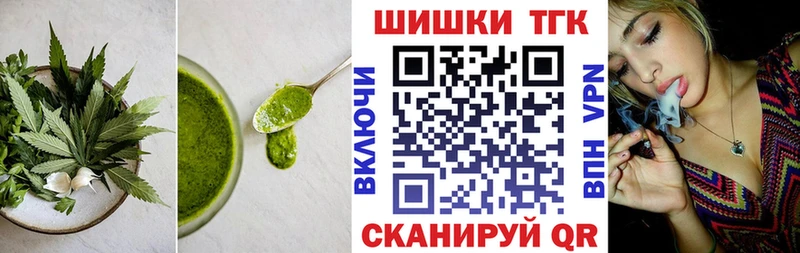 Canna-Cookies марихуана  Купить где  Волчанск 