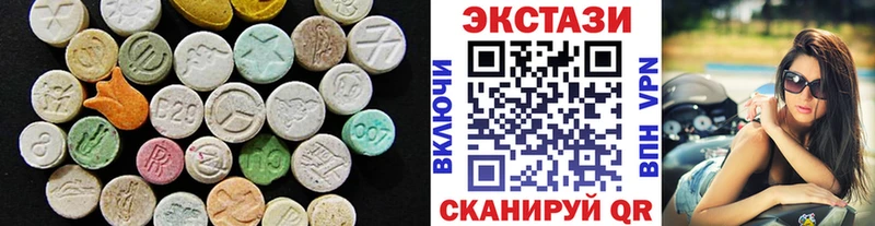 Экстази MDMA Волчанск