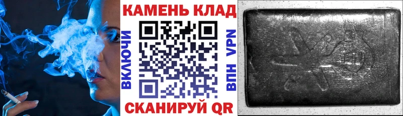 ГАШ Cannabis  Купить где  Волчанск 