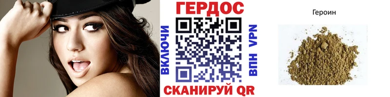 Купить  Волчанск  ГЕРОИН хмурый 