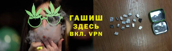 сатива Алзамай