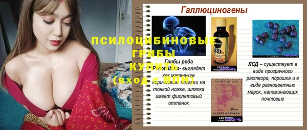 трава Алексеевка
