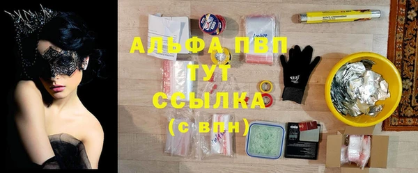 трава Алексеевка