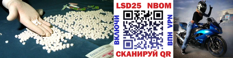 LSD-25 экстази кислота  Купить где  Волчанск 