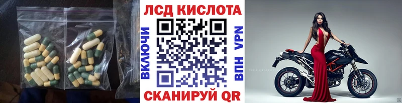 LSD-25 экстази ecstasy Волчанск