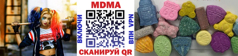 MDMA Molly Купить где Волчанск