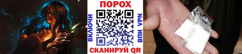 Купить  Волчанск  Первитин пудра 
