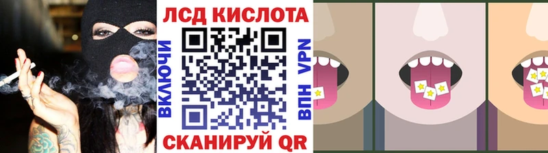 Купить закладки  Волчанск  Марки 25I-NBOMe 1500мкг 